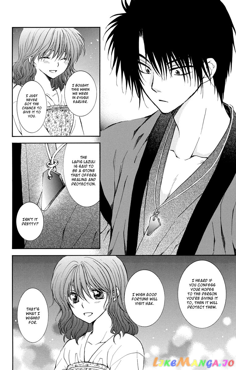 Akatsuki No Yona Chapter 110 image 21